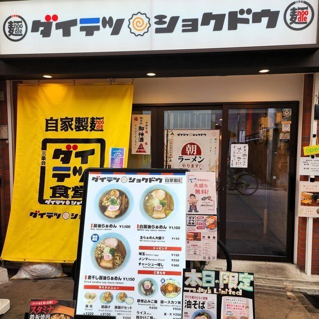  (319323)