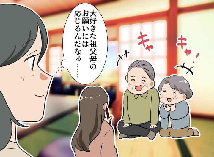 画像4: 写真を拒む娘
