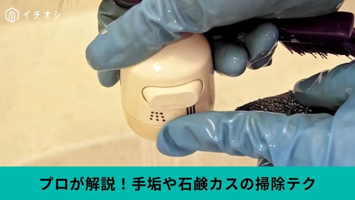 蛇口