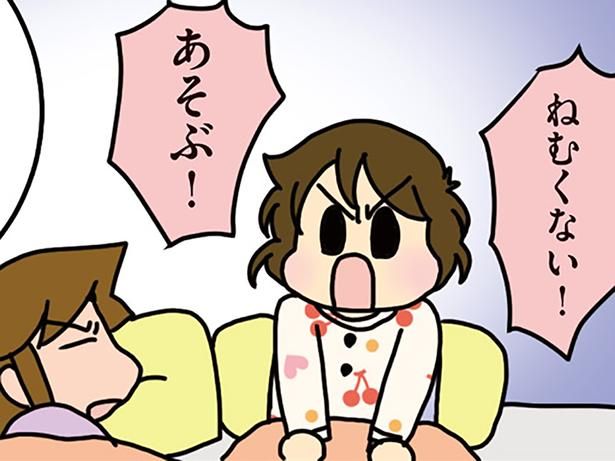 寝ないアピールをする次女に （C）さーたり／KADOKAWA