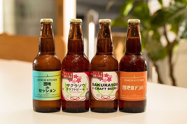 左から「団地-de-セッション」「サクラソウヒメ」「サクラソウクラフト」「団地のアンバー」(各850円)／「団地キッチン」田島