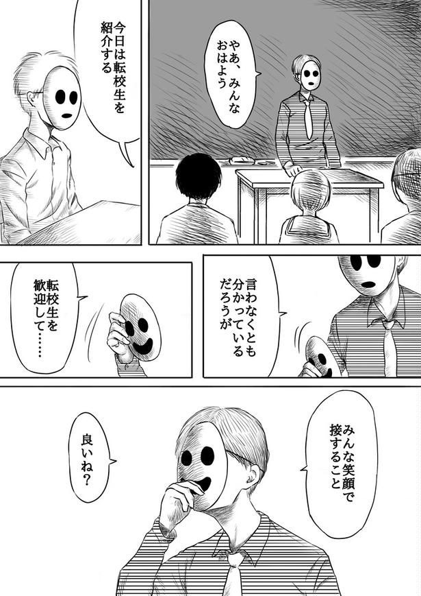 02 画像提供：腹ぺこららばいさん