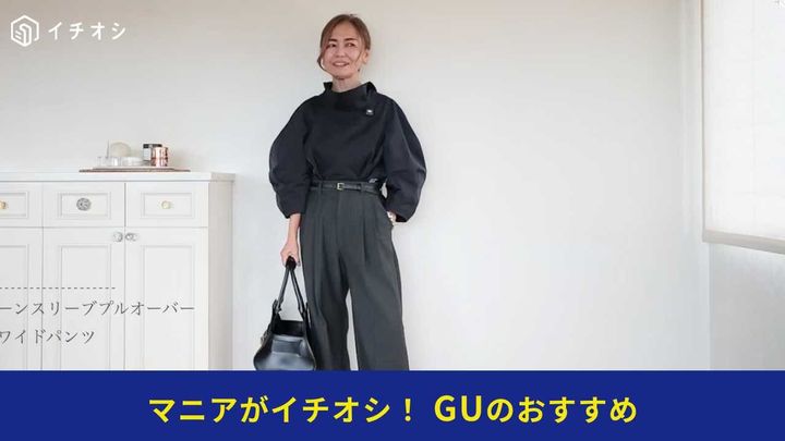 コクーンスリーブプルオーバー(7分袖)MN