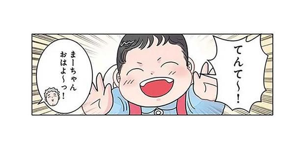 早寝早起きで元気に登園した女の子。ママだけゲッソリしているのはなぜ？ （C）でこぽん吾郎／KADOKAWA