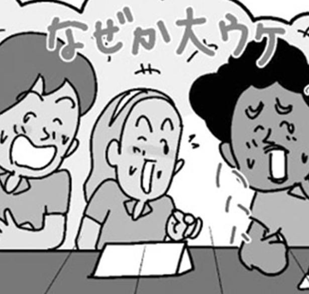 なぜか大ウケ （C）ゆきたこーすけ／KADOKAWA