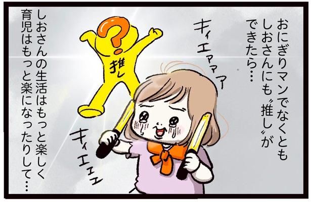 育児はもっと楽になったりして… （C）まぼ／KADOKAWA