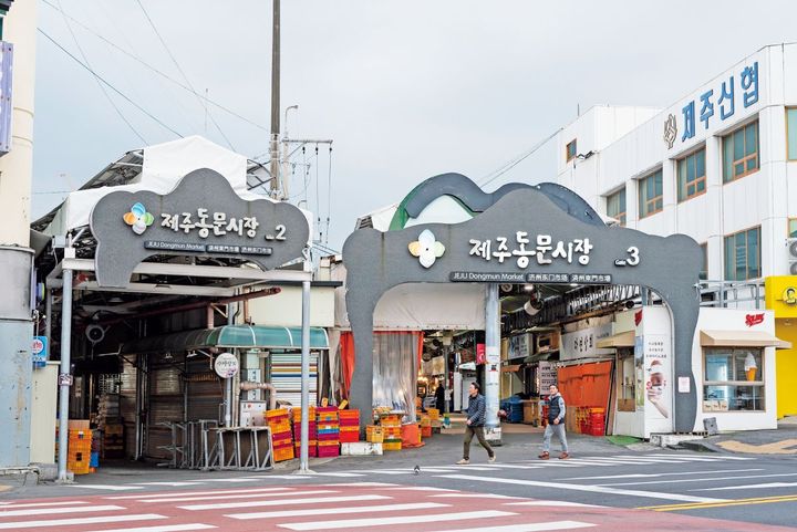 東門市場