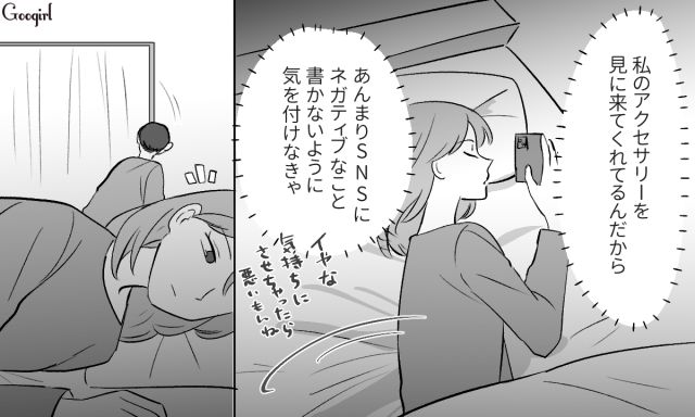 理解のない夫に「本気でハンドメイドをやってるの」マルシェ出店した妻が思いを伝えた話 