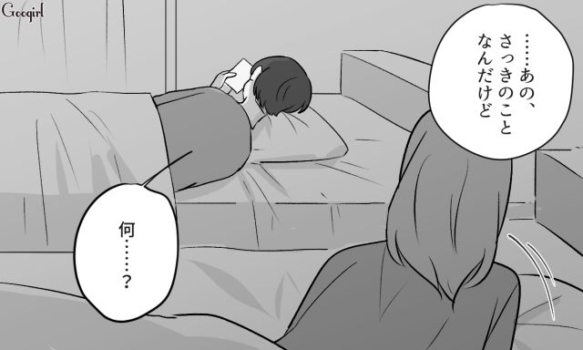 理解のない夫に「本気でハンドメイドをやってるの」マルシェ出店した妻が思いを伝えた話 