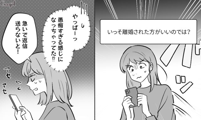 理解のない夫に「本気でハンドメイドをやってるの」マルシェ出店した妻が思いを伝えた話 