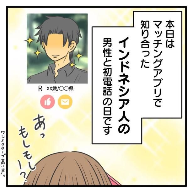 (C)Hana