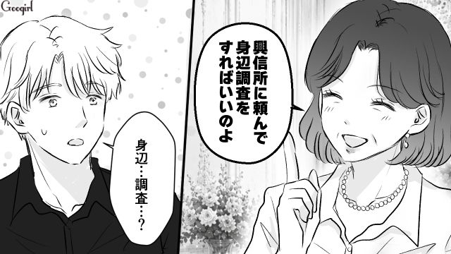 一目惚れした女性が母子家庭と判明…母親から反対されたけど「絶対に彼女と結婚する！」と宣言した31歳御曹司の話