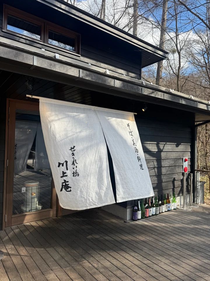 【2026年最新】車なしで行ける大人のご褒美ホテル・旅館6選！旅行好き読者が実際に泊まってよかった推し宿をまとめ_26