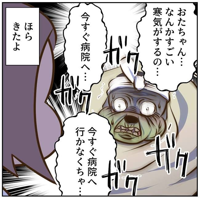 お義母さまと踊ろう／おたまるこ