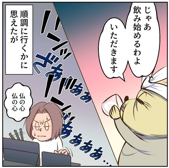 お義母さまと踊ろう／おたまるこ