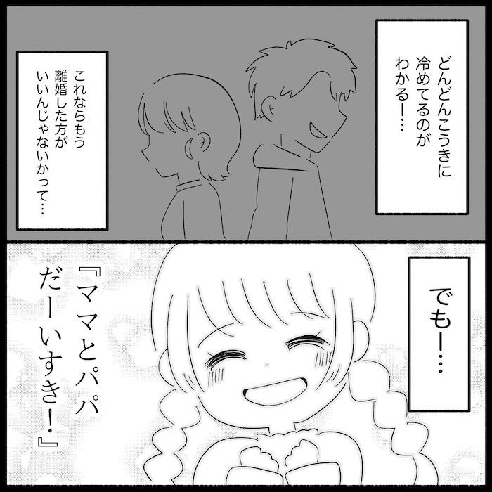 無自覚