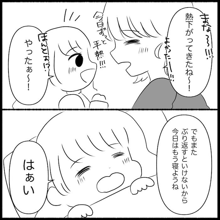 無自覚