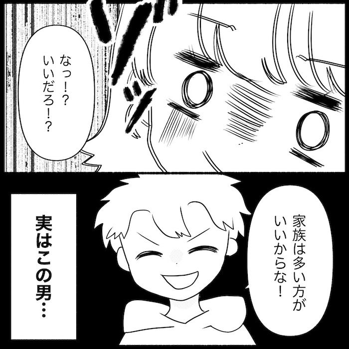 無自覚