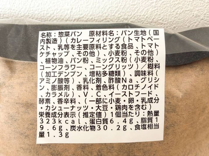 写真④