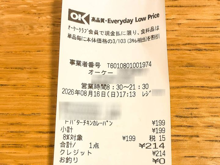 写真②