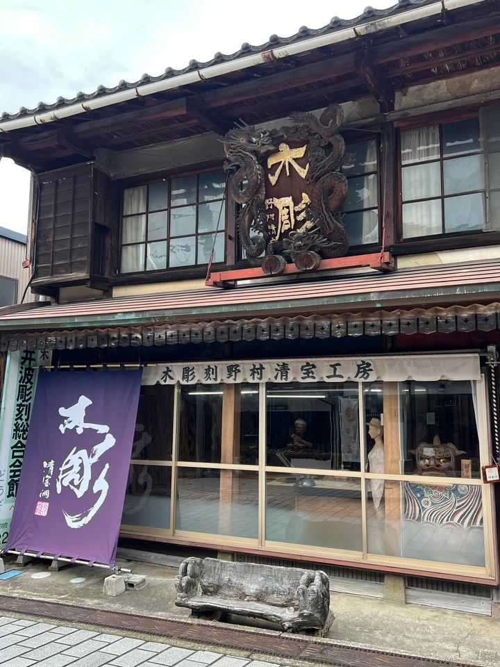 【富山旅】職人に弟子入り！木彫りの街 井波で伝統工芸に浸る旅_11