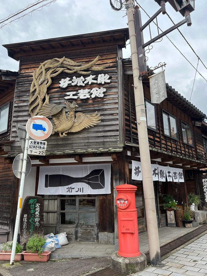 【富山旅】職人に弟子入り！木彫りの街 井波で伝統工芸に浸る旅_6