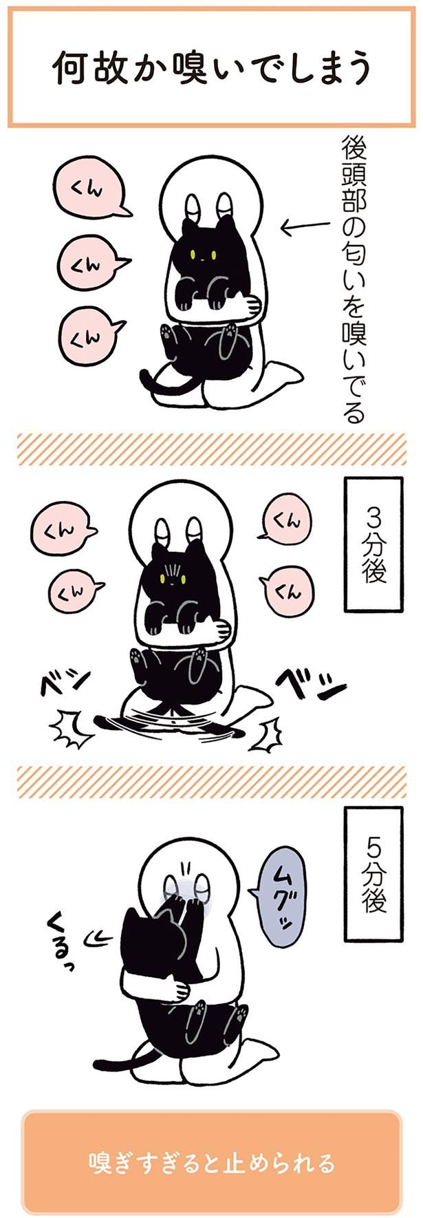 5分後 （C）AKR／KADOKAWA