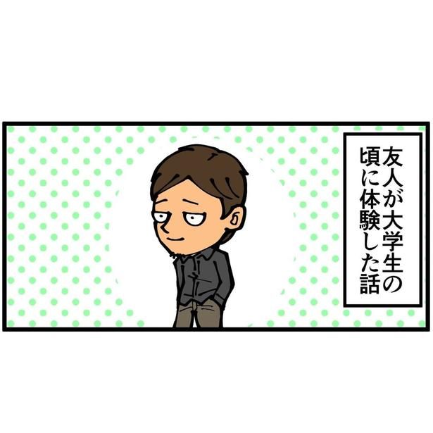 画像提供：退屈健(@sentakubasami1)