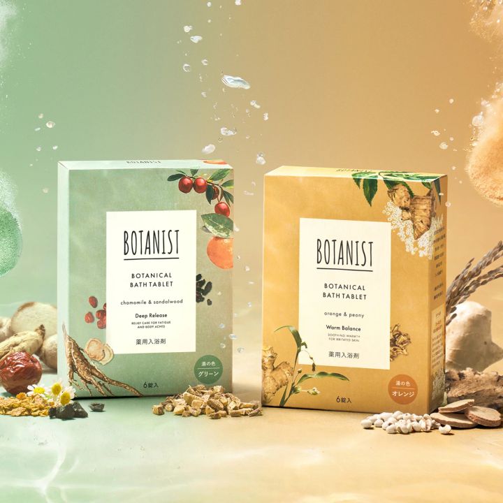 BOTANIST（ボタニスト）】蓄積した疲労や冷えを心地よくリセット。薬用