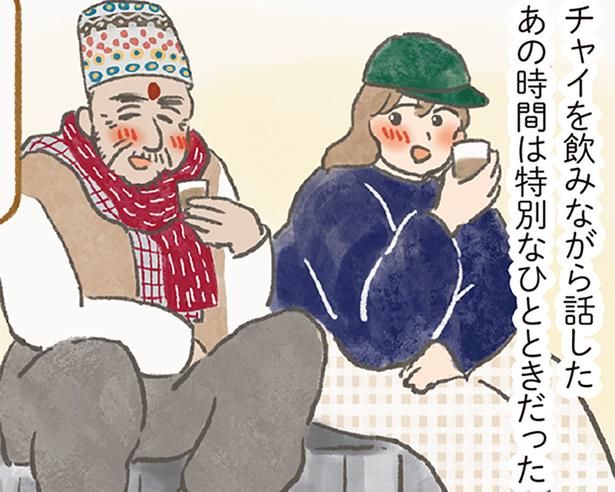あの時間は特別なひとときだった （C）もりー／KADOKAWA
