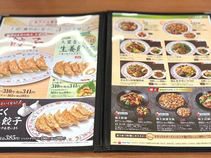 写真②