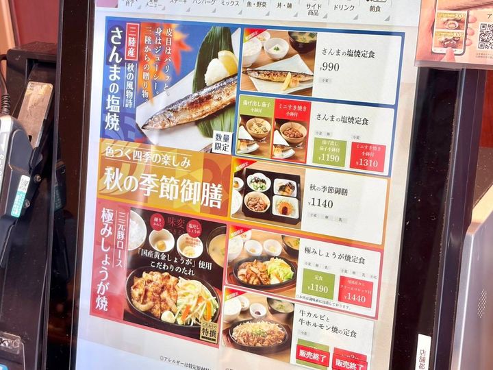 写真②