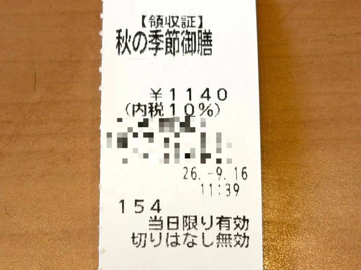 写真③