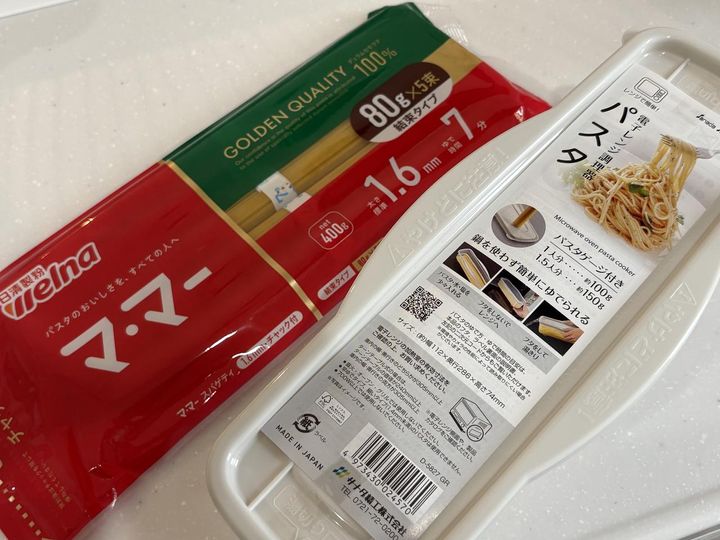 画像: 用意したのはこちら