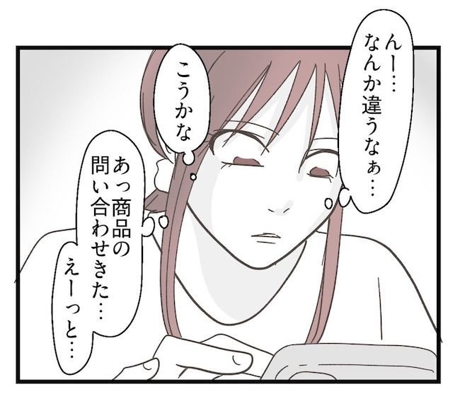 うちの可愛い息子を見て！
