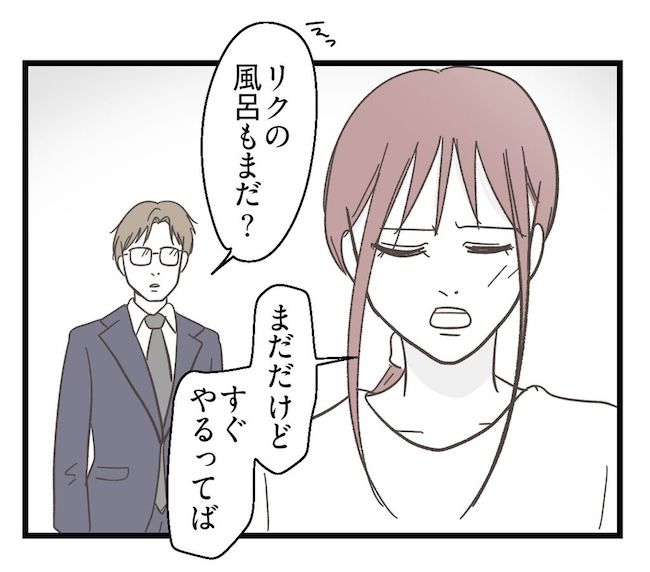 うちの可愛い息子を見て！