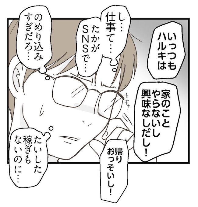 うちの可愛い息子を見て！