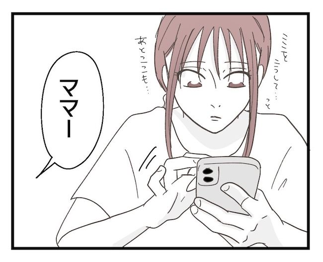 うちの可愛い息子を見て！