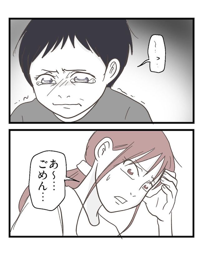 うちの可愛い息子を見て！