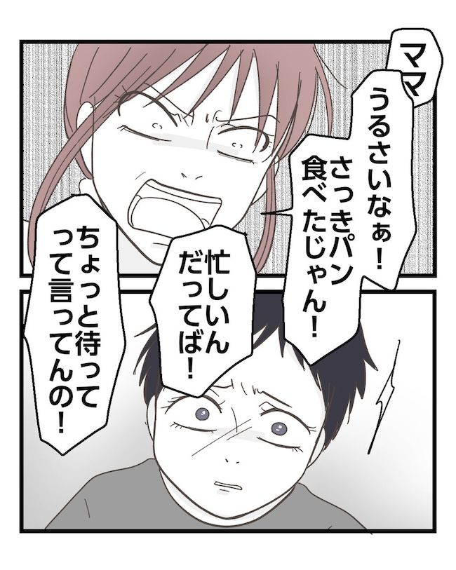 うちの可愛い息子を見て！