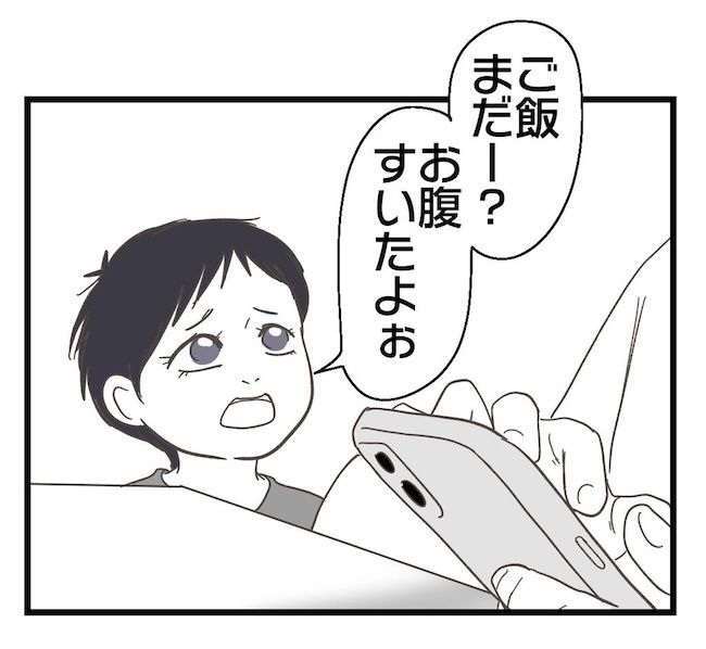 うちの可愛い息子を見て！