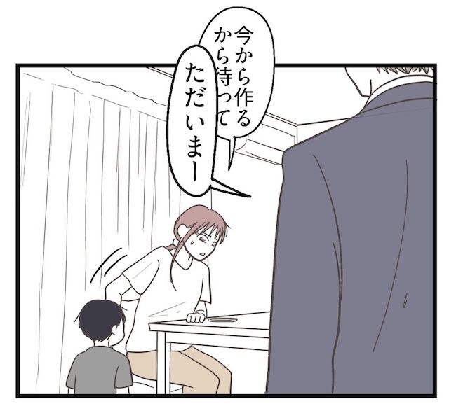 うちの可愛い息子を見て！