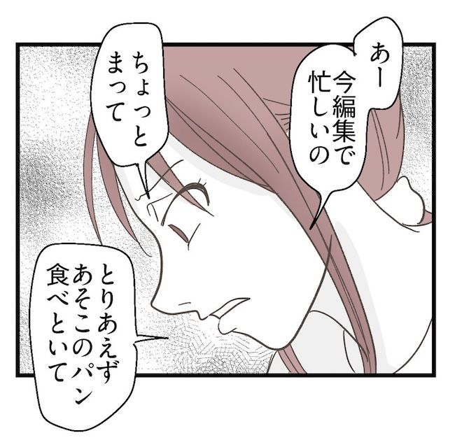 うちの可愛い息子を見て！