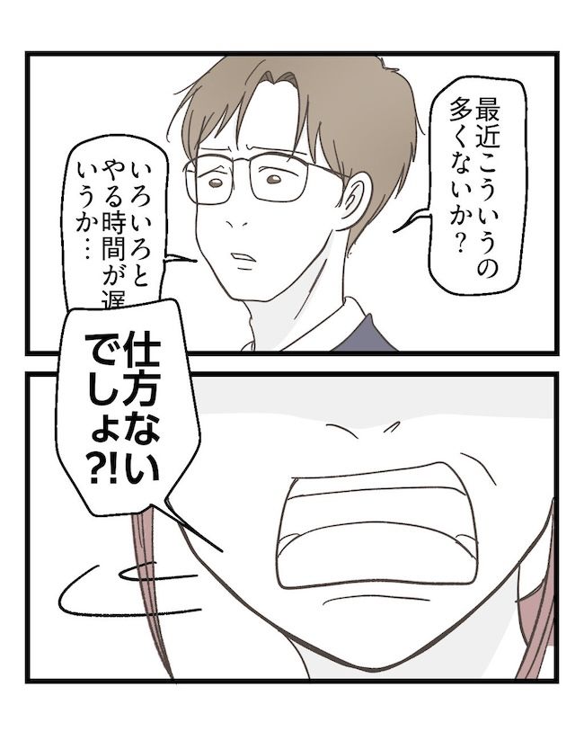 うちの可愛い息子を見て！