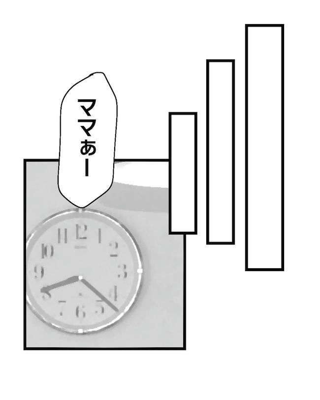 うちの可愛い息子を見て！