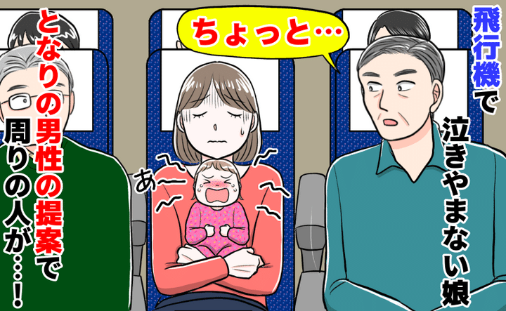 ケース2