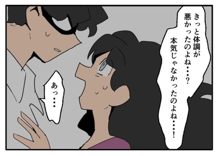 こどおじ義兄は家族ですか？／音坂ミミコ