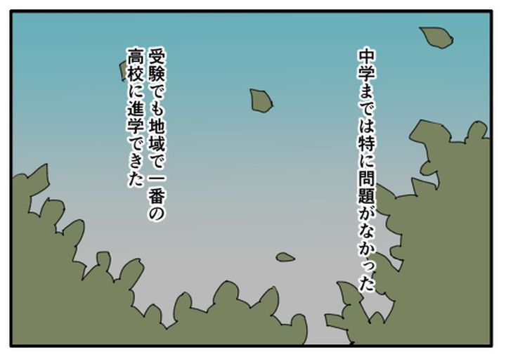 こどおじ義兄は家族ですか？／音坂ミミコ
