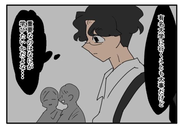 こどおじ義兄は家族ですか？／音坂ミミコ