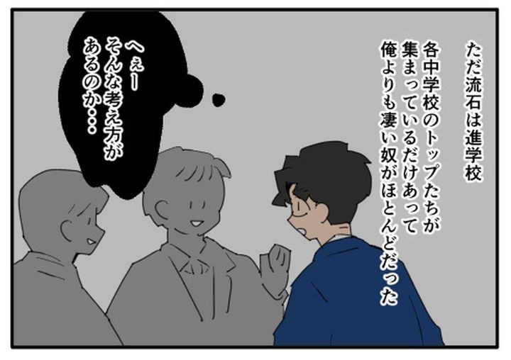こどおじ義兄は家族ですか？／音坂ミミコ